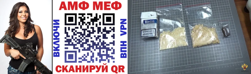 Amphetamine 98% Дзержинский
