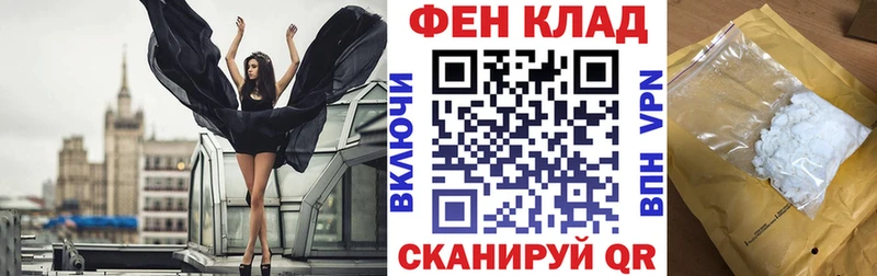 сайты даркнета состав  купить закладку  Дзержинский  АМФЕТАМИН 98% 