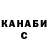 КЕТАМИН VHQ Opick Project