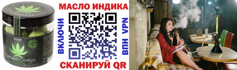 Cannafood конопля Дзержинский
