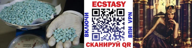 купить закладку  Дзержинский  Ecstasy mix 