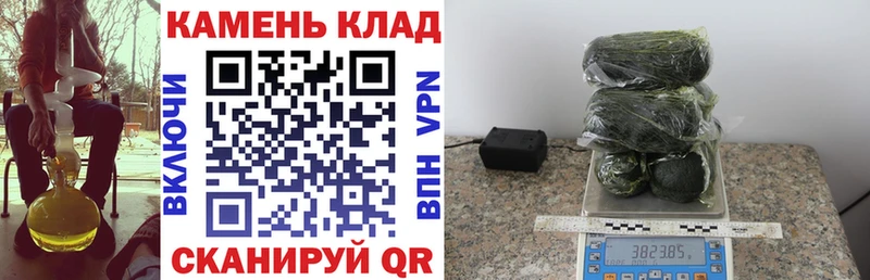 Гашиш Cannabis  Дзержинский 