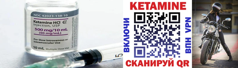 цена наркотик  KRAKEN   Кетамин VHQ  Дзержинский 