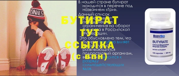 меф VHQ Верея
