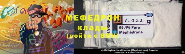 прущая мука Бронницы