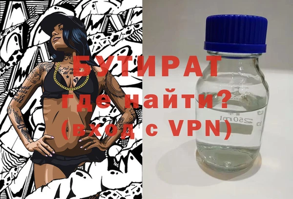 мяу мяу кристалл Надым