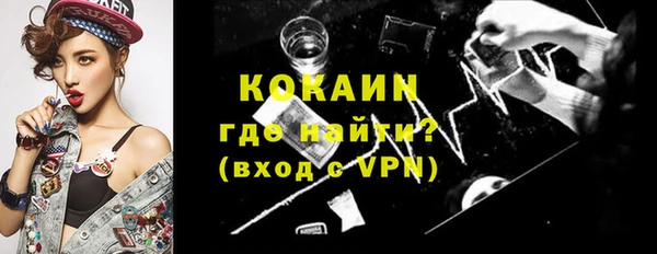 меф VHQ Верея