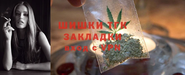 mdpv Вязьма