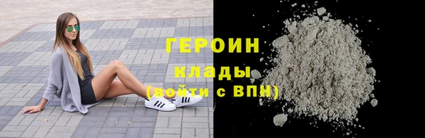 прущая мука Володарск