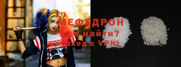 трава Верхний Тагил