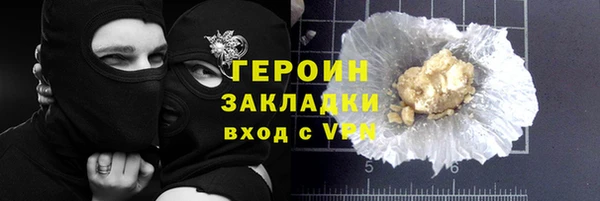 прущий лед Навашино