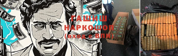 трава Верхний Тагил