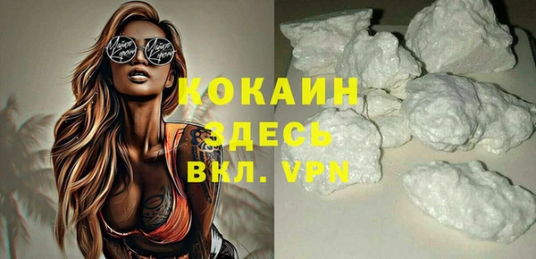 меф VHQ Верея