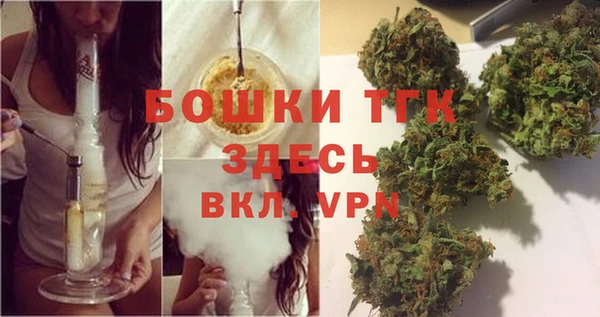 трава Верхний Тагил