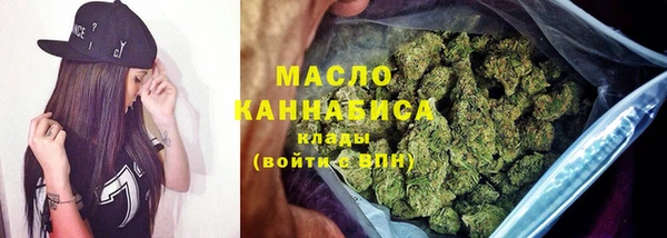 трава Верхний Тагил
