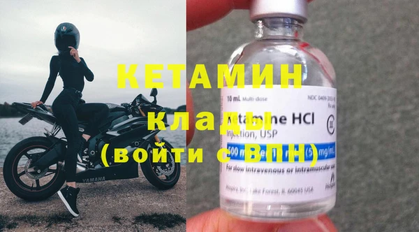 меф VHQ Верея
