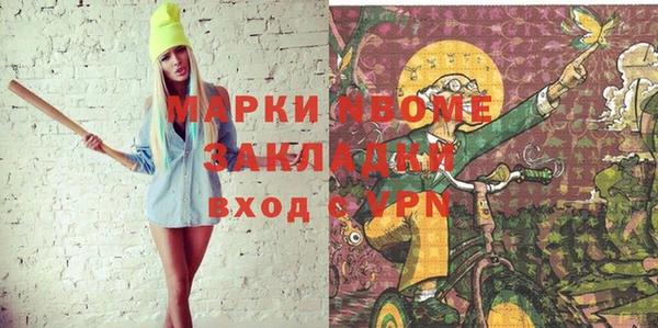 трава Верхний Тагил