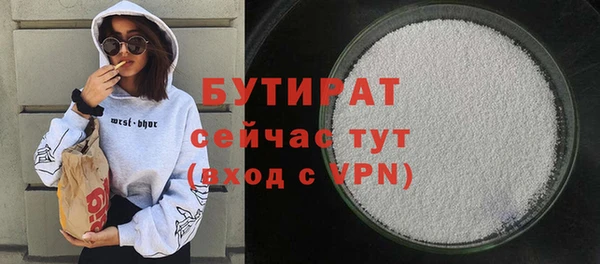 трава Верхний Тагил