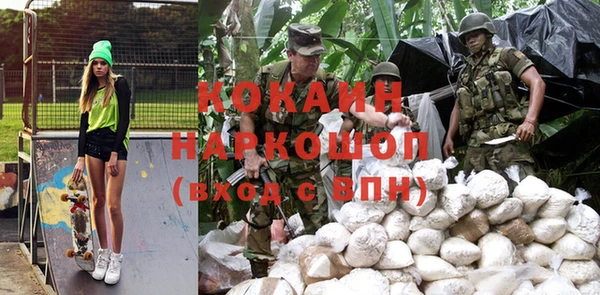 прущая мука Володарск