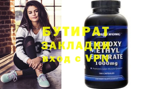кристаллы Вяземский
