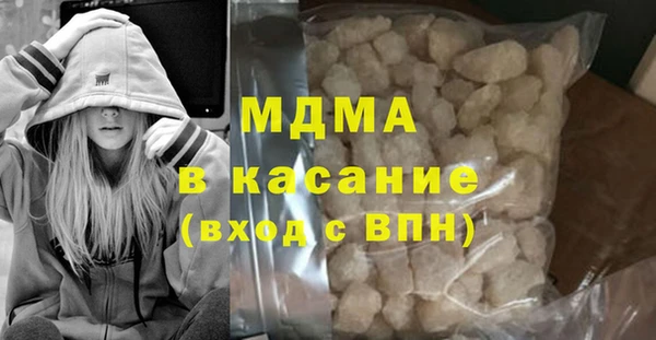 трава Верхний Тагил