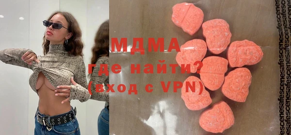 наркотики Волосово