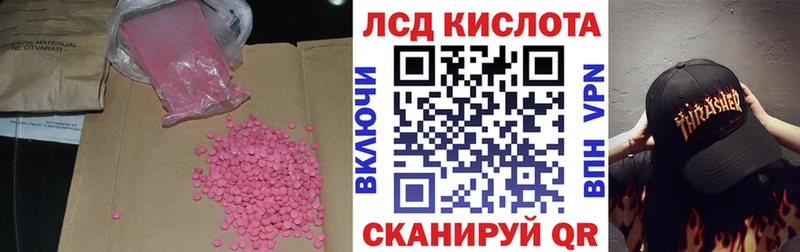 ЛСД экстази ecstasy Дзержинский