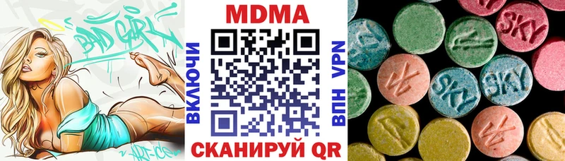 сайты даркнета телеграм  Дзержинский  MDMA crystal 