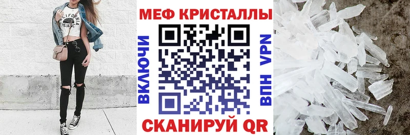 Мефедрон mephedrone  Дзержинский 