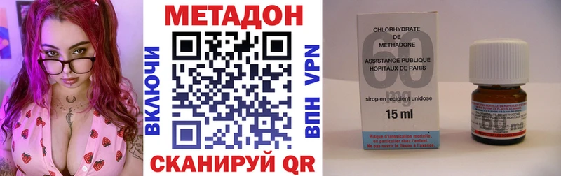 МЕТАДОН мёд  Дзержинский 