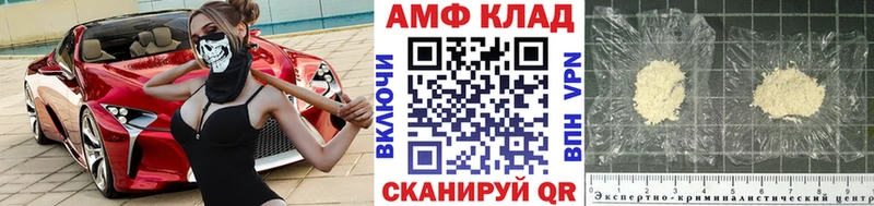 как найти закладки  Дзержинский  Первитин витя 