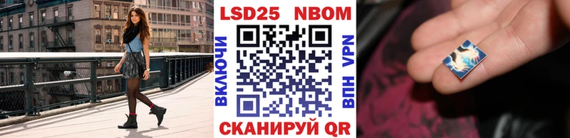 купить   Дзержинский  Марки N-bome 1500мкг 