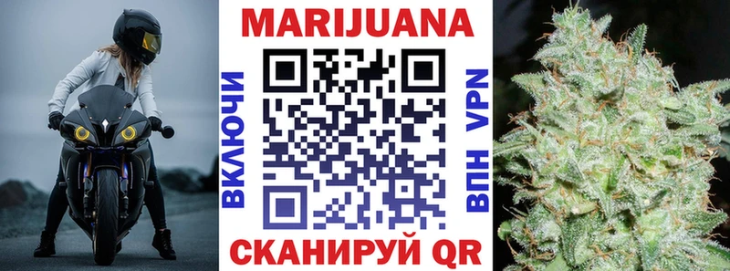 Марихуана VHQ  МЕГА маркетплейс  Дзержинский  сколько стоит 